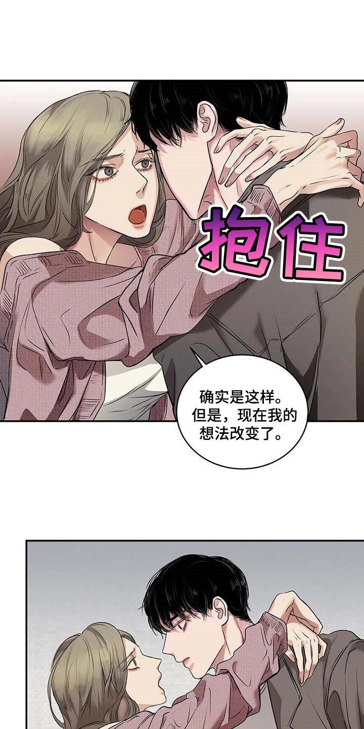 第32章：真的好丢人