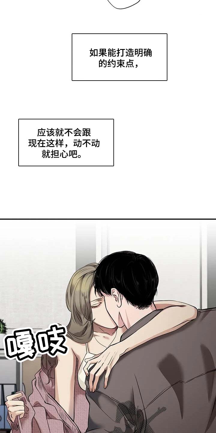 第32章：真的好丢人