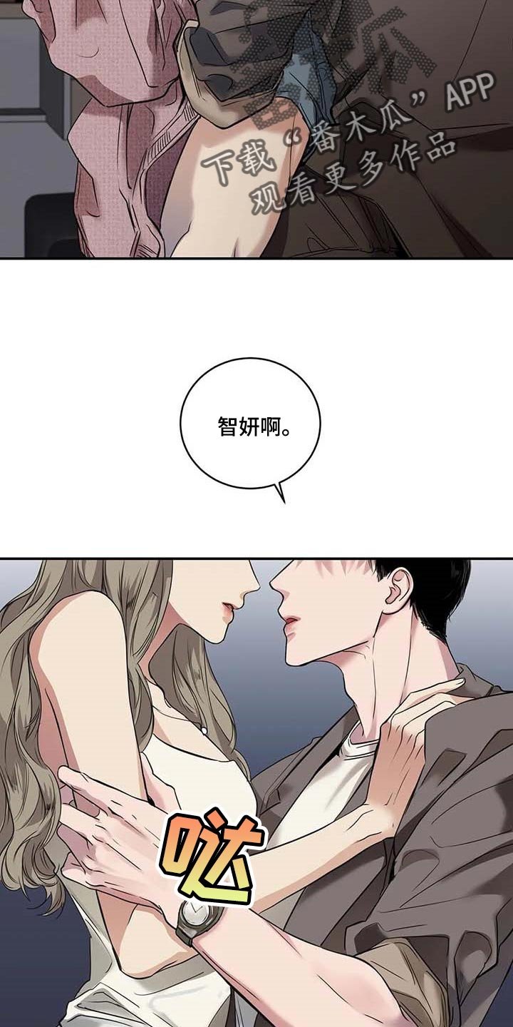 第32章：真的好丢人