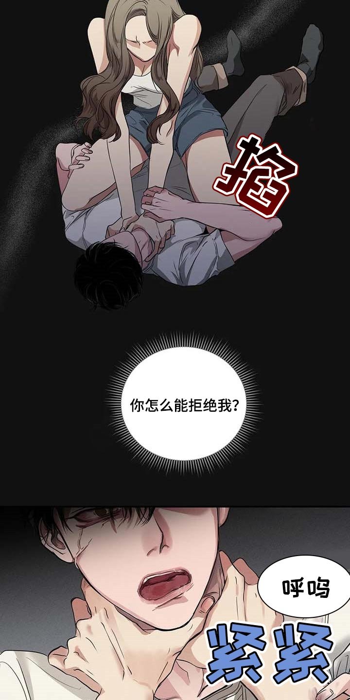 第32章：真的好丢人