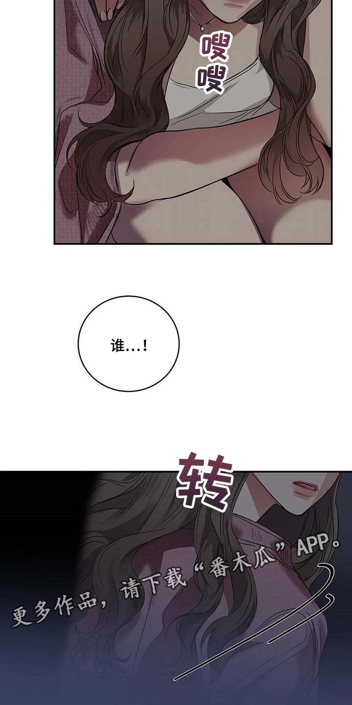 第32章：真的好丢人