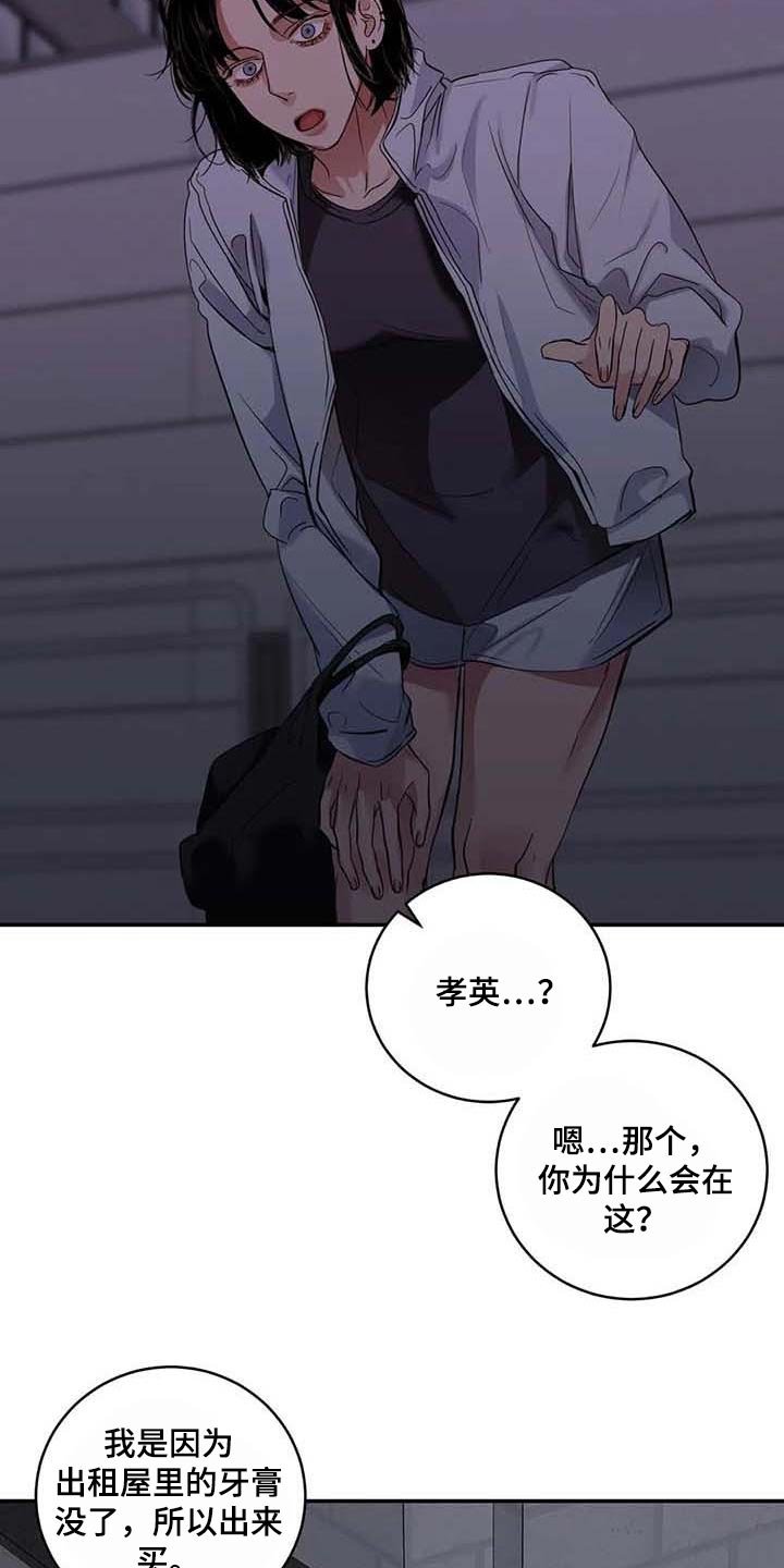 第33章：伤自尊