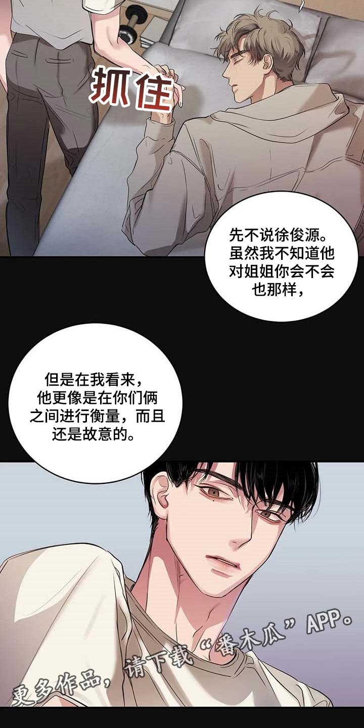第33章：伤自尊