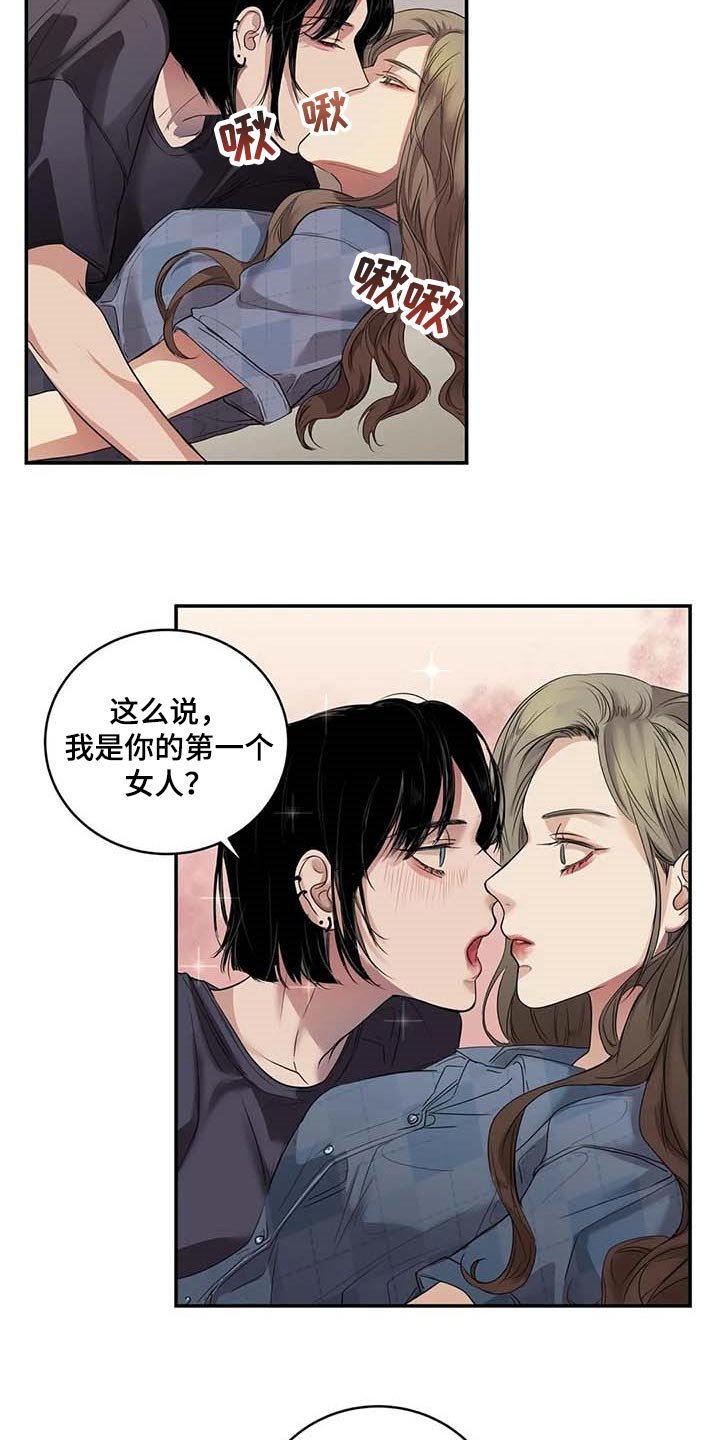 第34章：你能帮我到什么地步