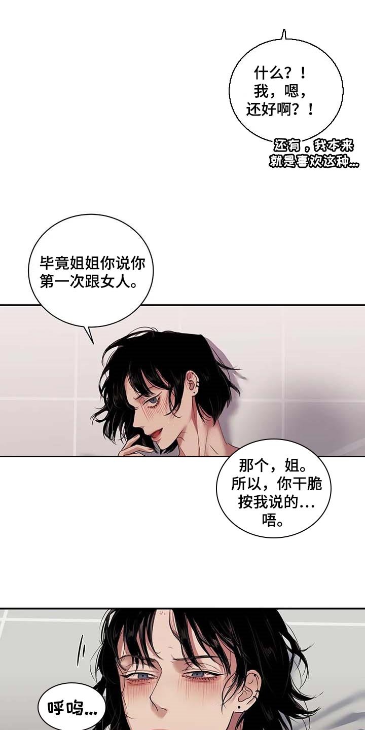 第34章：你能帮我到什么地步