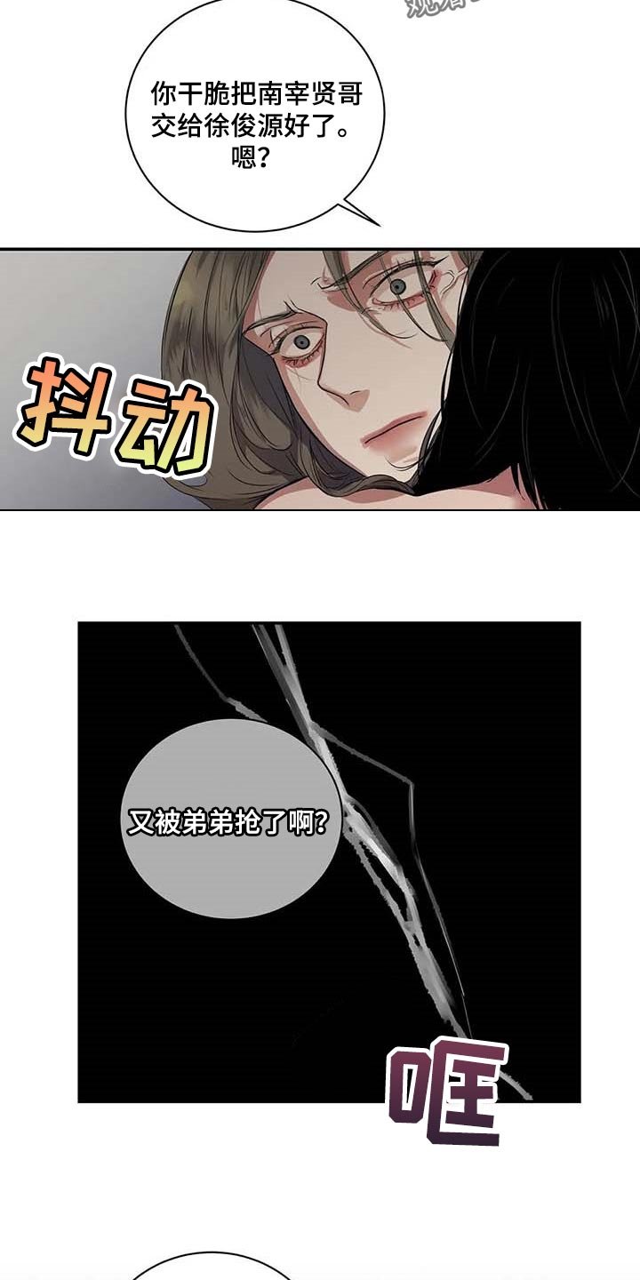 第34章：你能帮我到什么地步
