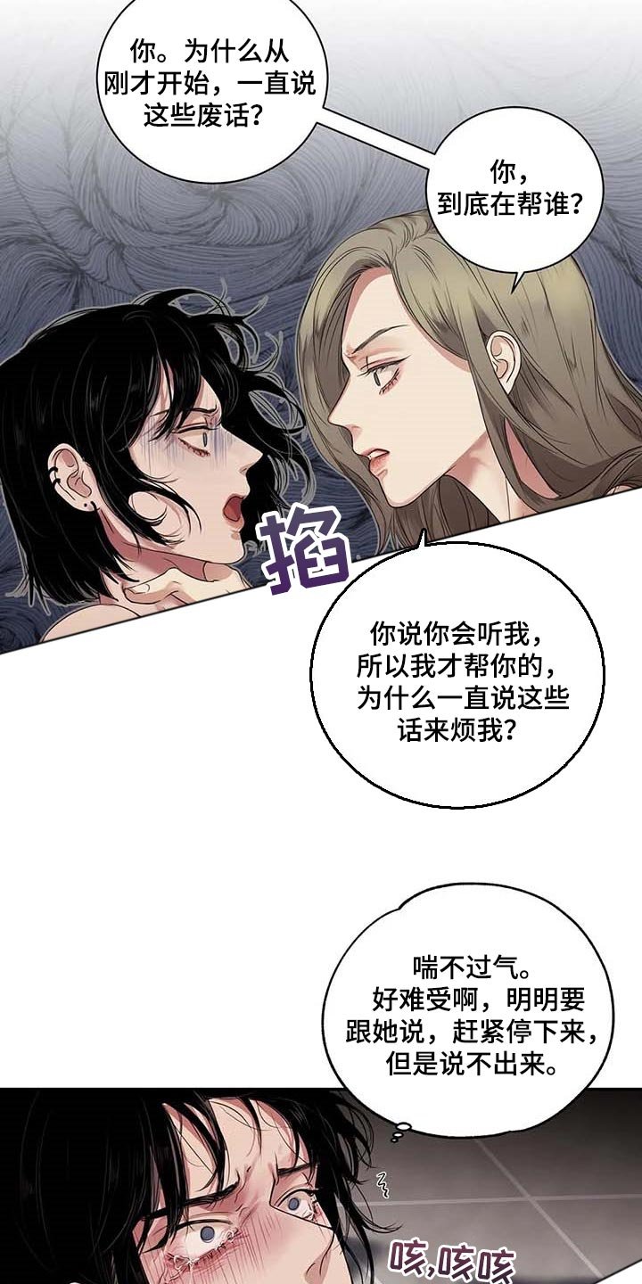 第34章：你能帮我到什么地步