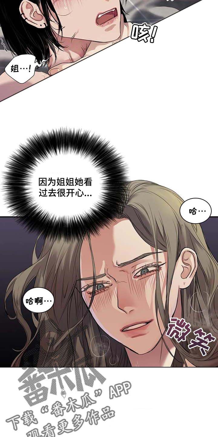 第34章：你能帮我到什么地步