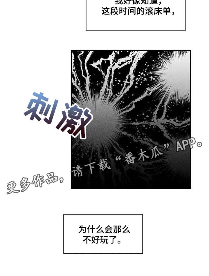第34章：你能帮我到什么地步