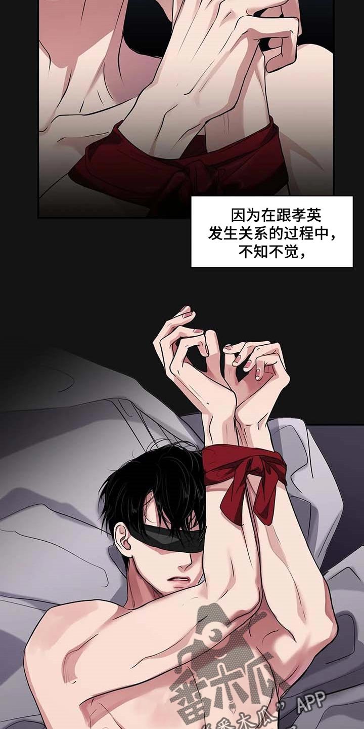 第35章：你跟其他人不一样