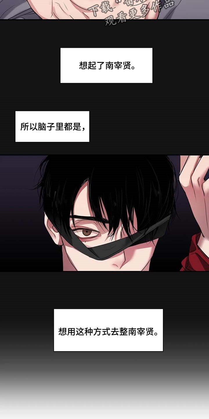 第35章：你跟其他人不一样