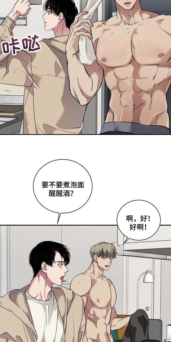 第35章：你跟其他人不一样