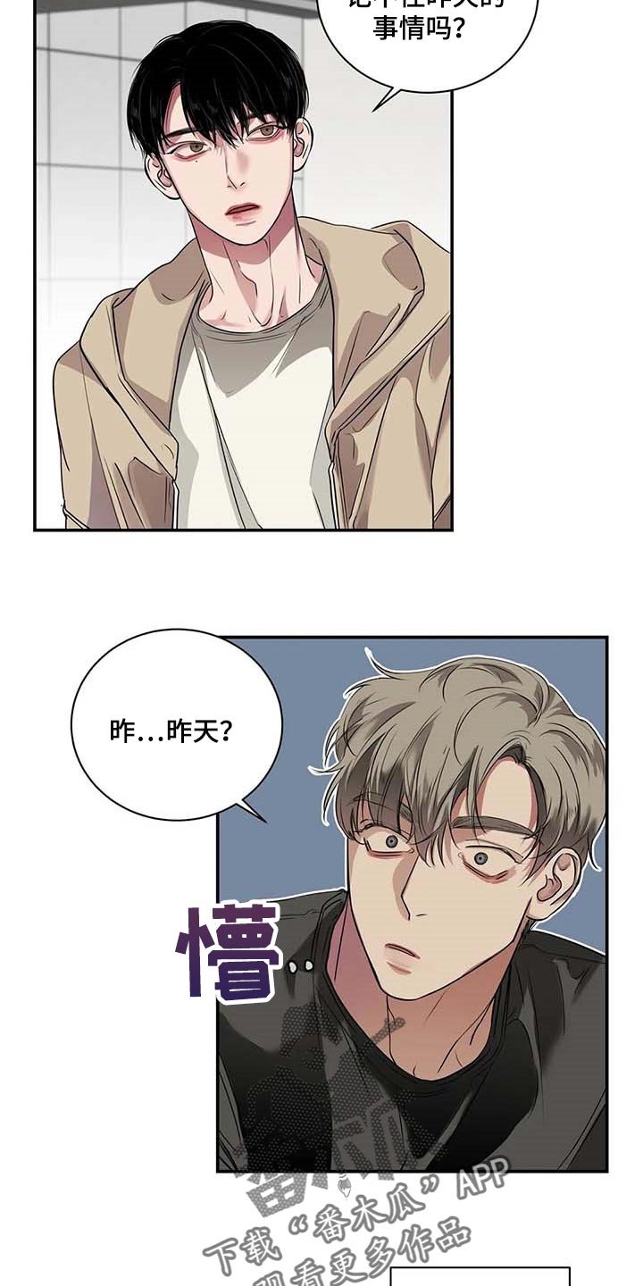 第35章：你跟其他人不一样