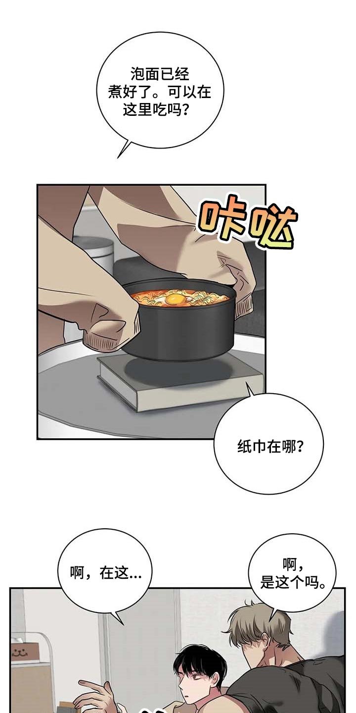 第36章：这又是什么？