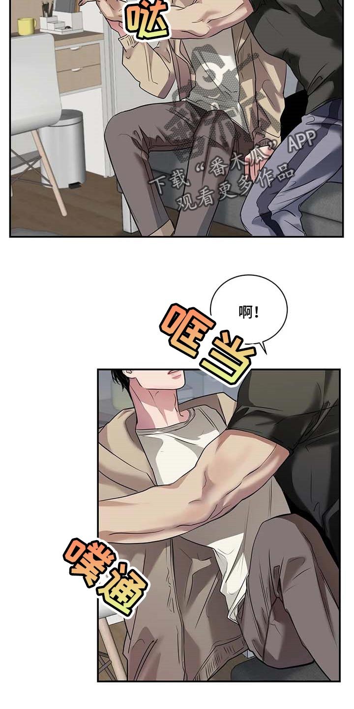 第36章：这又是什么？