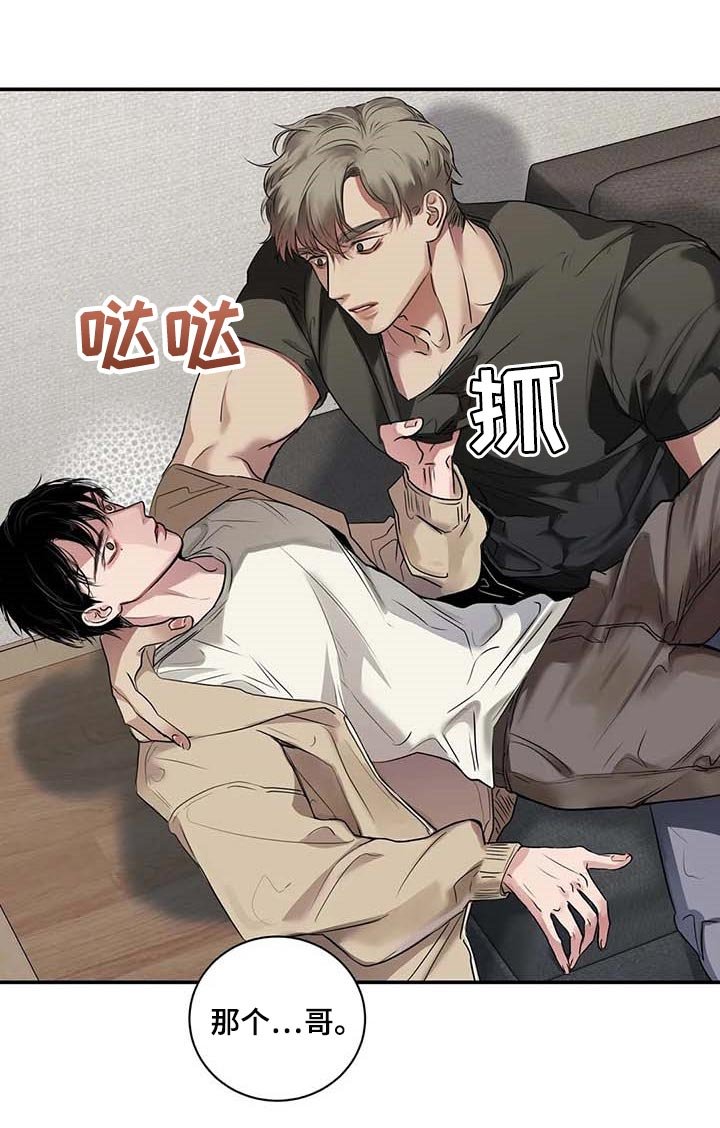 第36章：这又是什么？