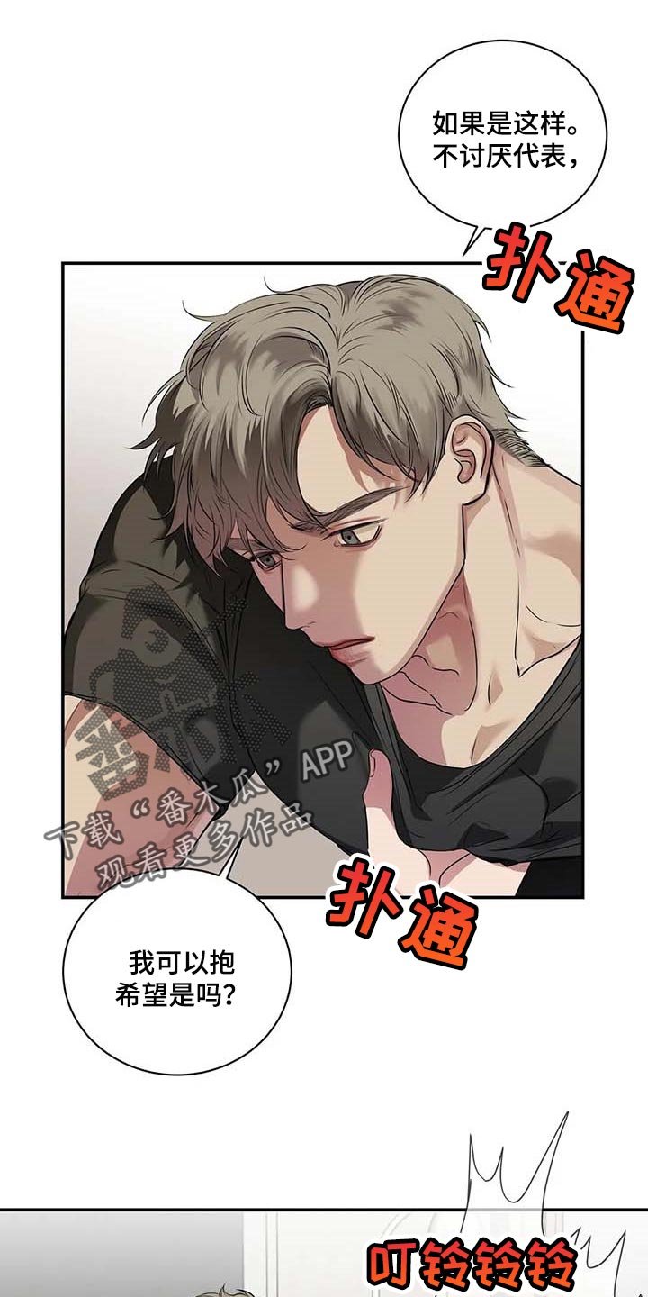 第36章：这又是什么？