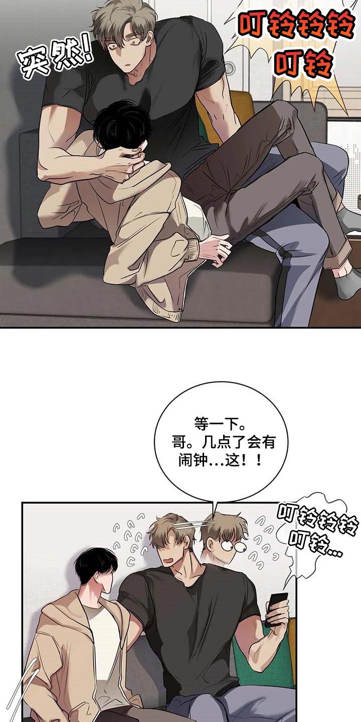 第36章：这又是什么？