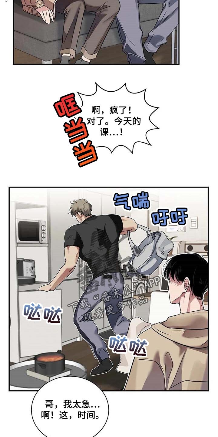 第36章：这又是什么？