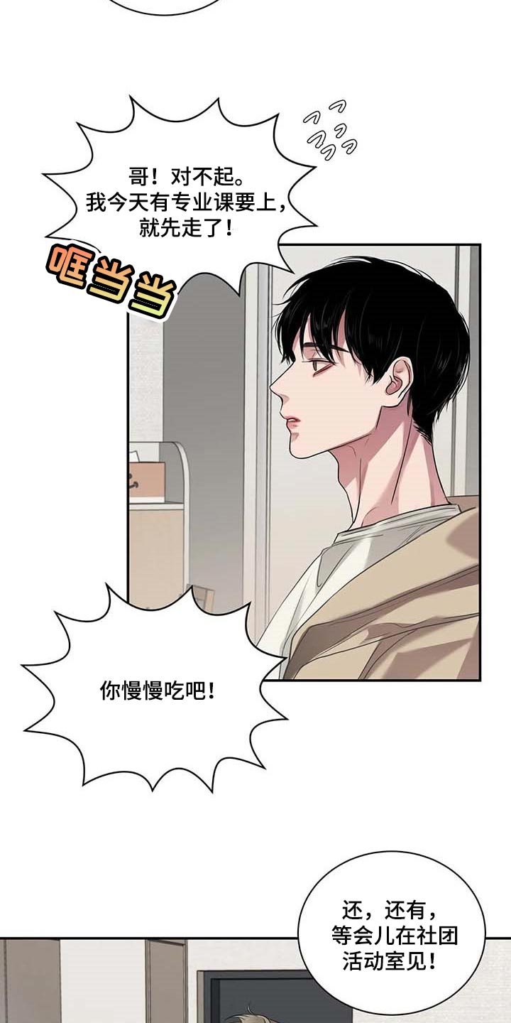 第36章：这又是什么？