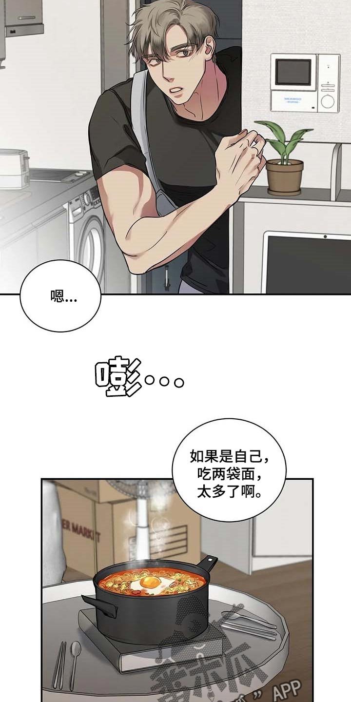 第36章：这又是什么？