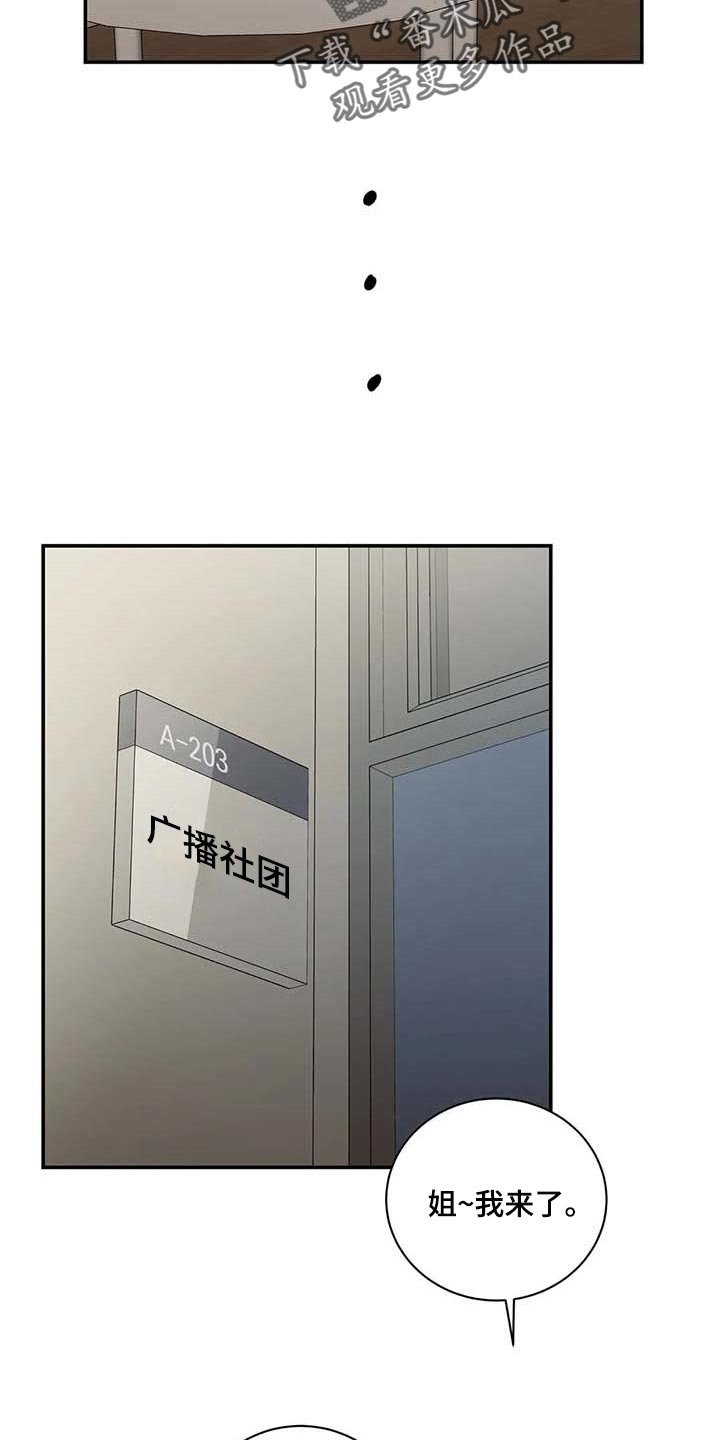第36章：这又是什么？