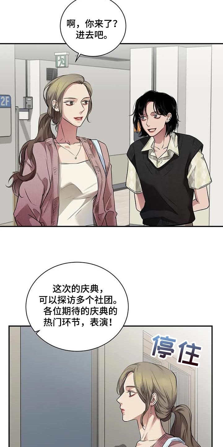 第36章：这又是什么？