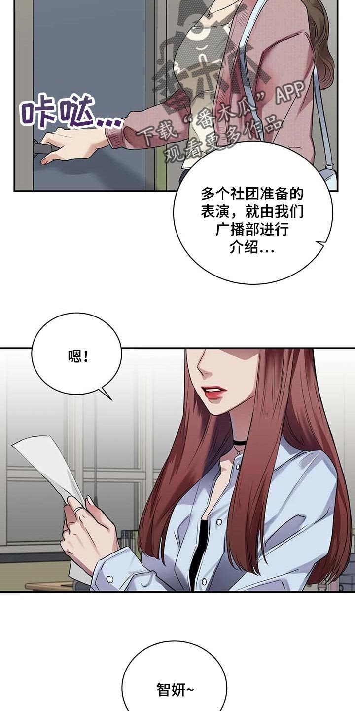 第36章：这又是什么？