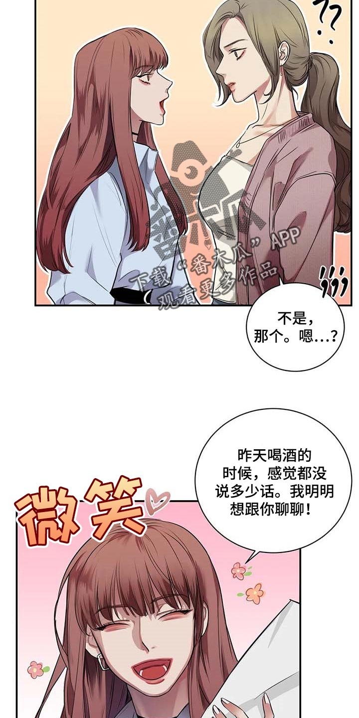 第36章：这又是什么？