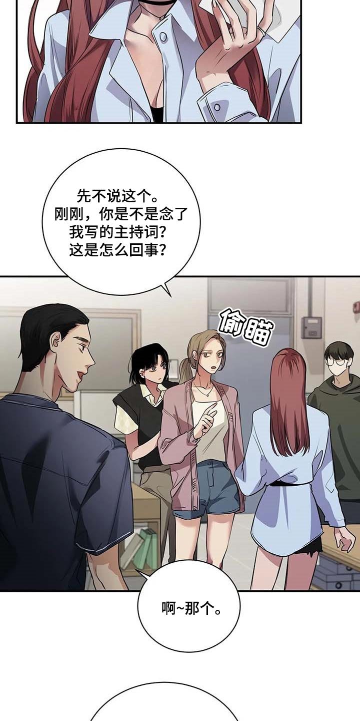 第36章：这又是什么？