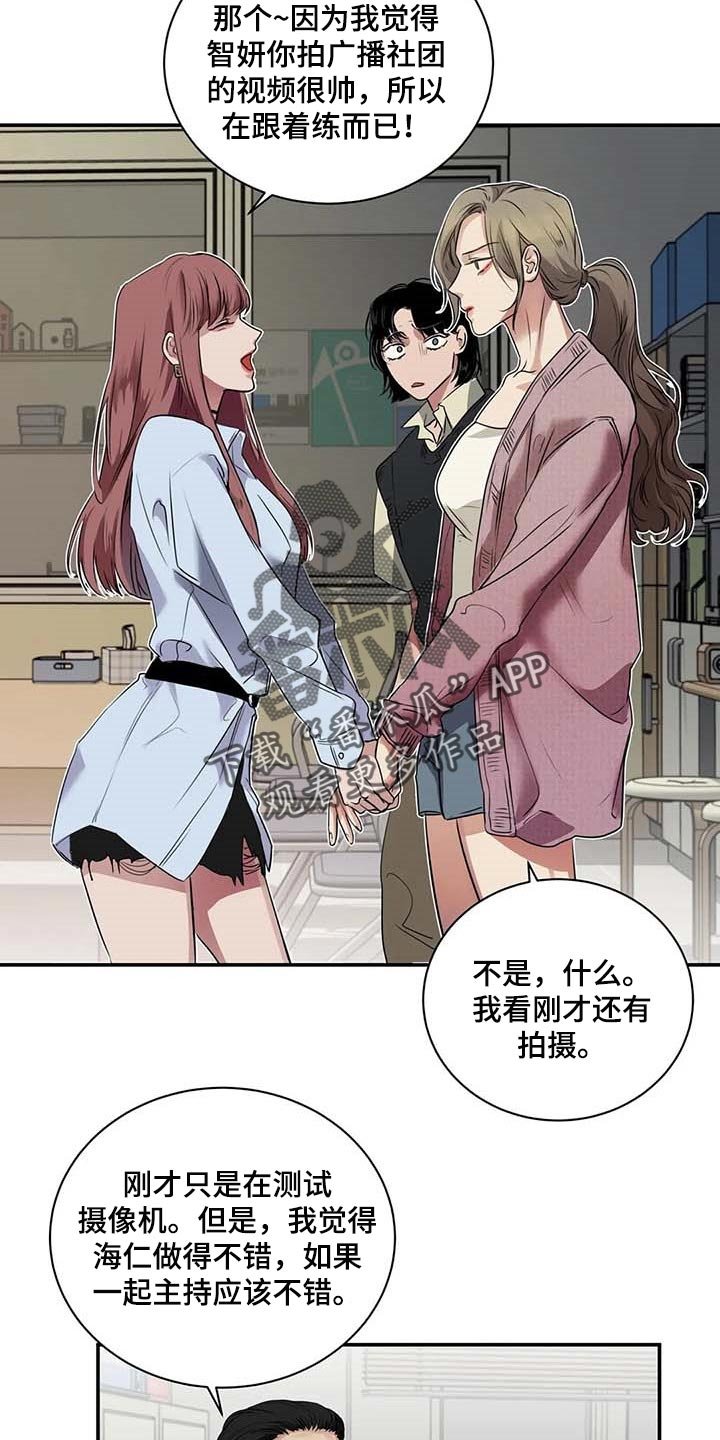 第36章：这又是什么？