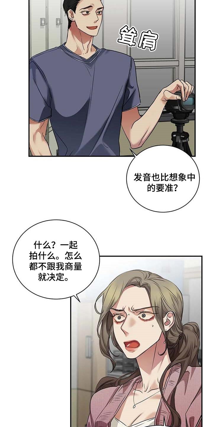 第36章：这又是什么？