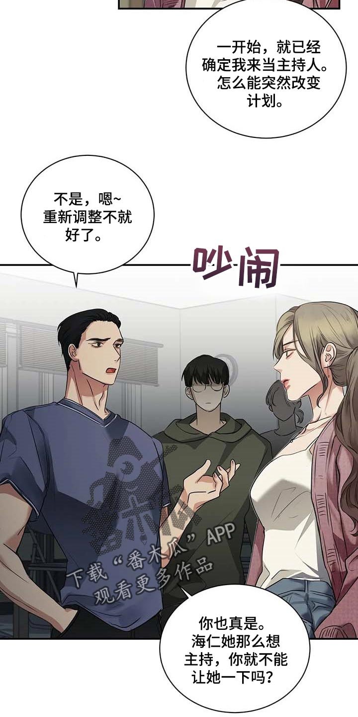 第36章：这又是什么？