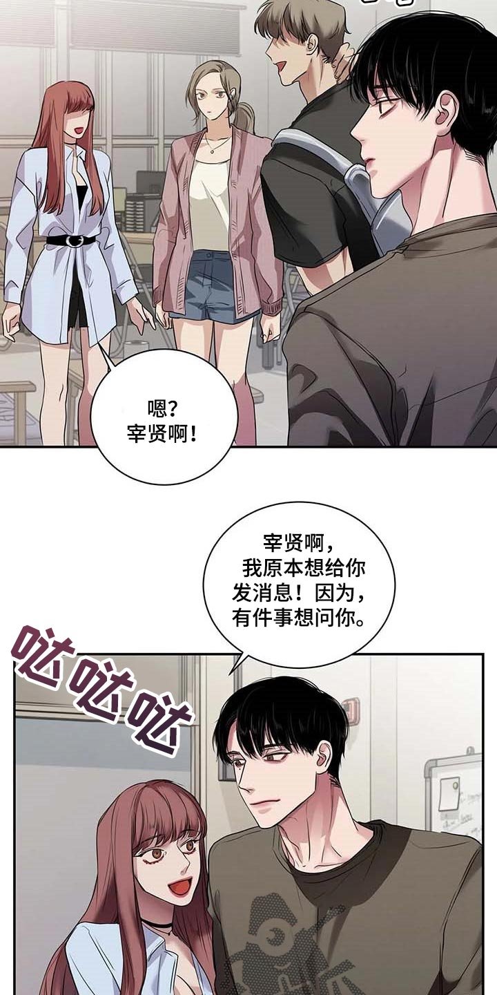 第36章：这又是什么？