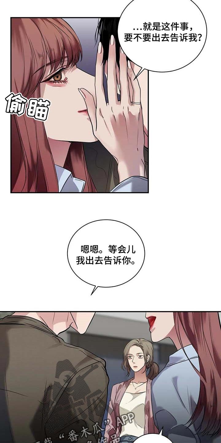 第36章：这又是什么？