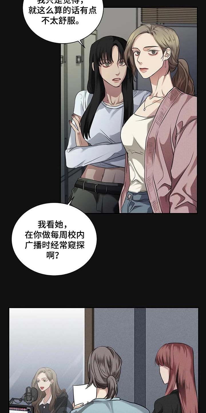 第37章：希望能和解