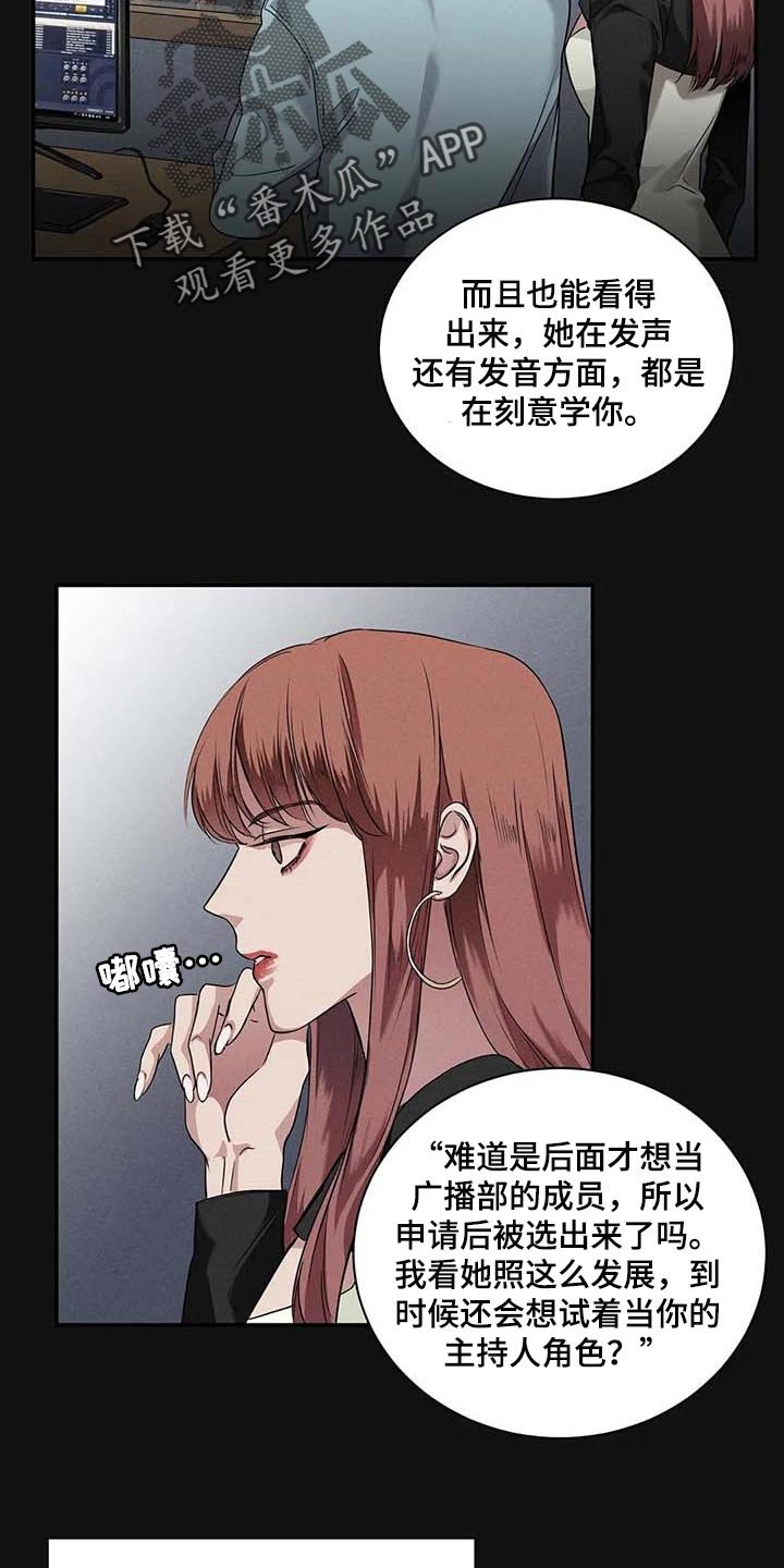 第37章：希望能和解