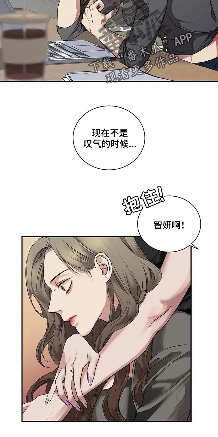 第37章：希望能和解