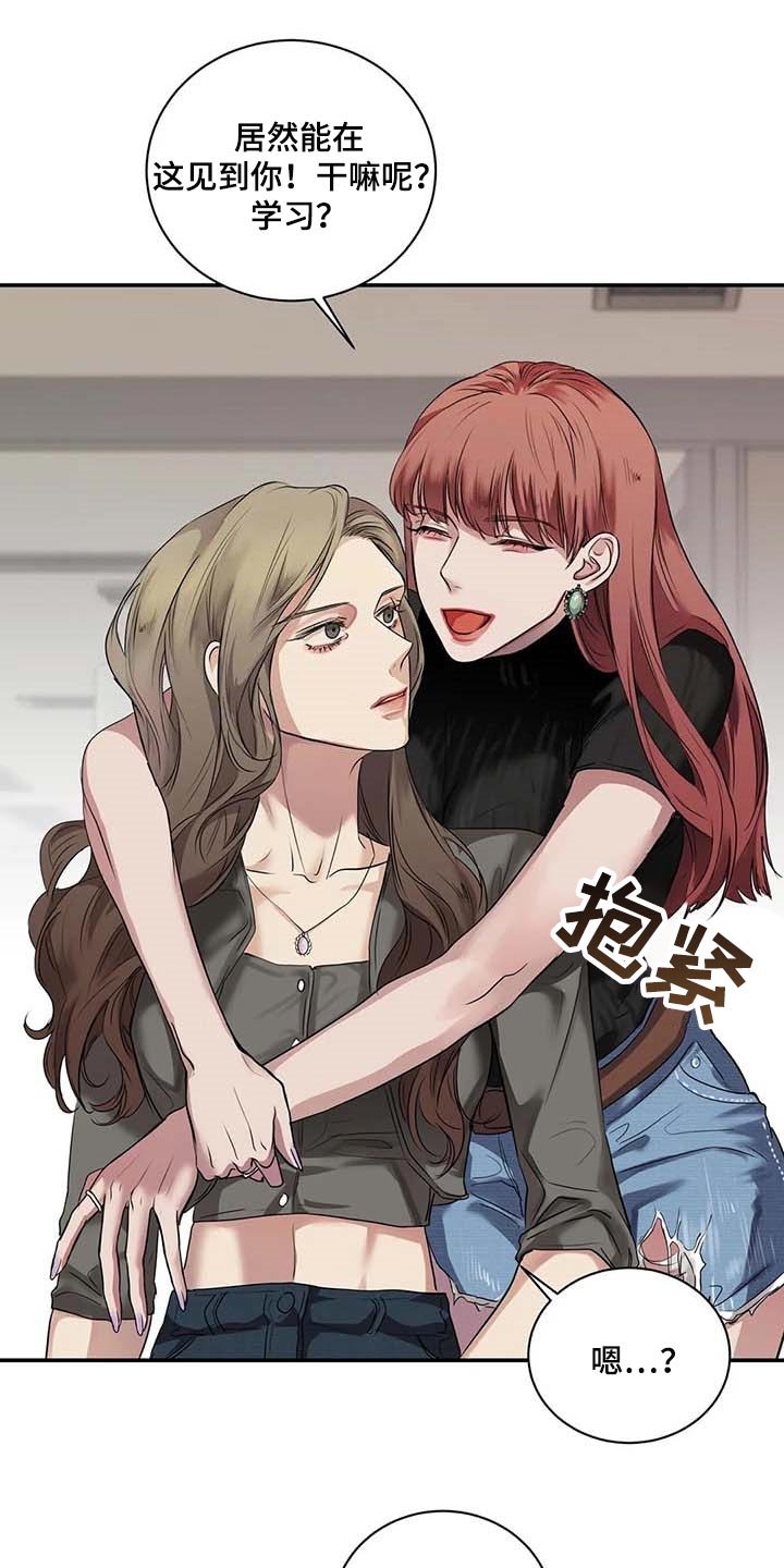 第37章：希望能和解