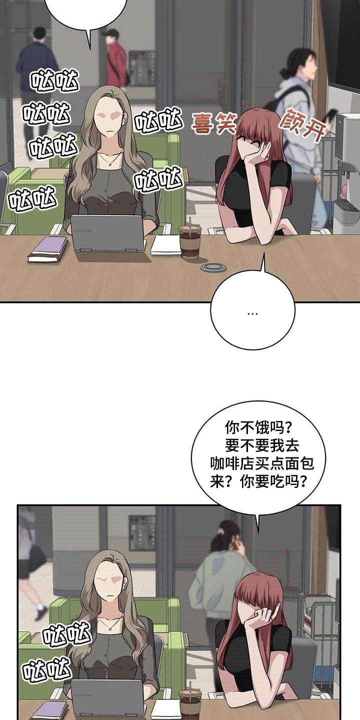 第37章：希望能和解