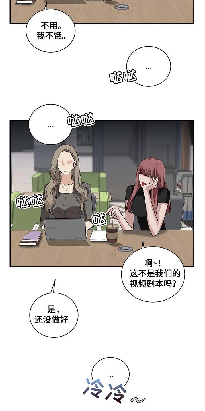 第37章：希望能和解