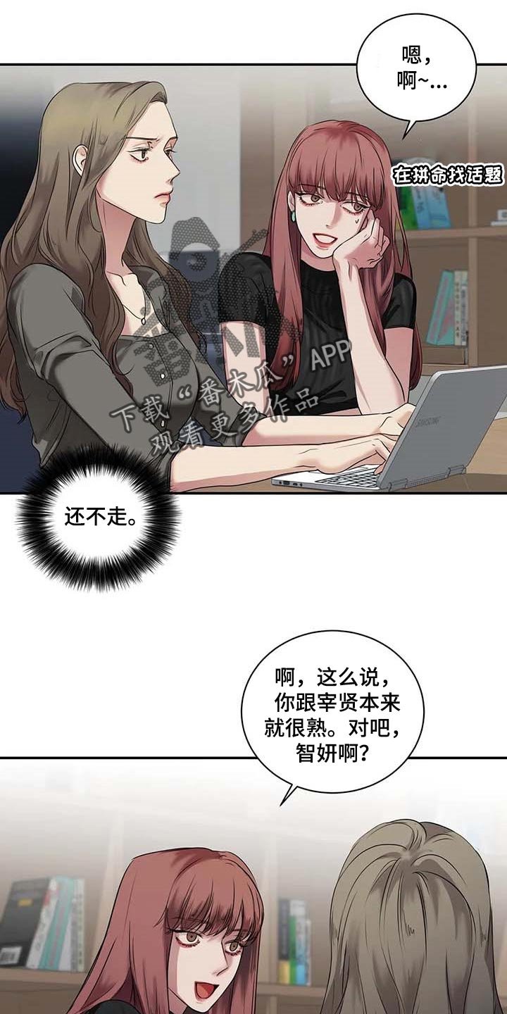 第37章：希望能和解