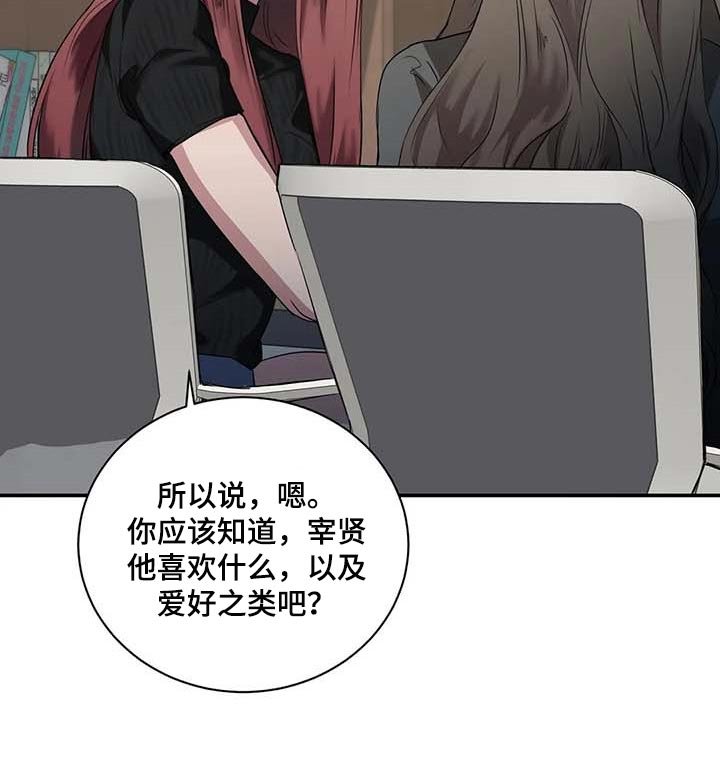 第37章：希望能和解