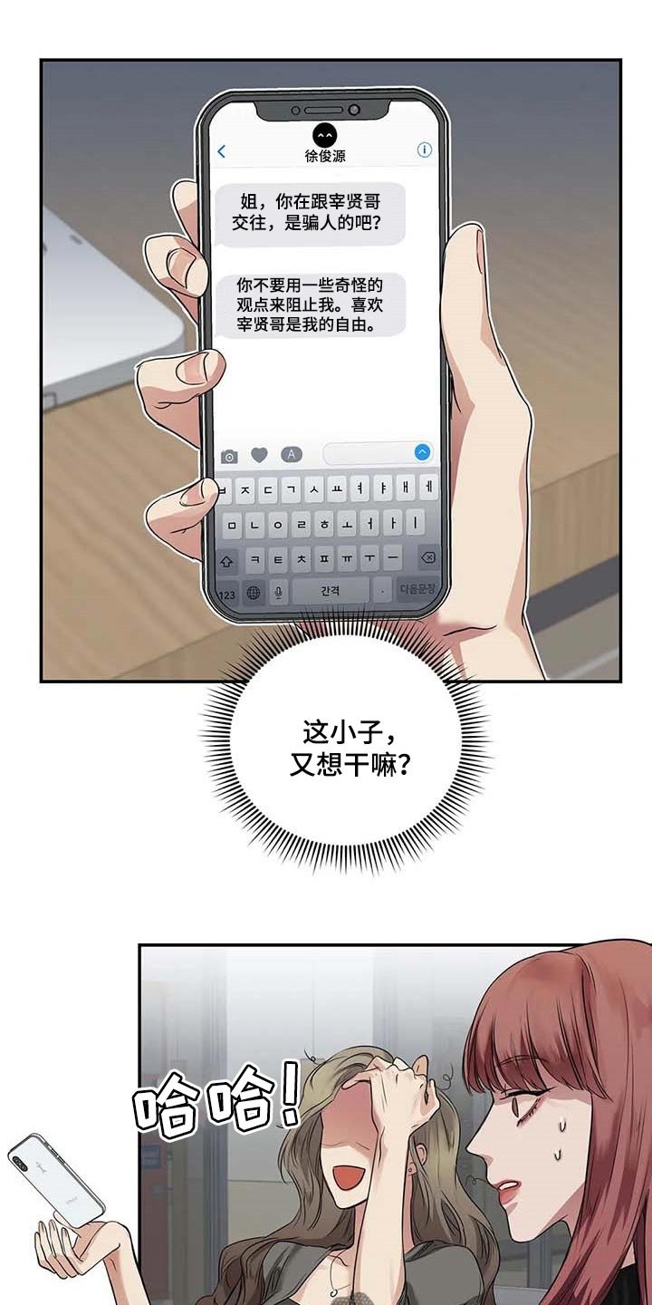 第38章：好机会