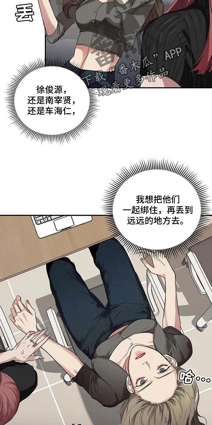 第38章：好机会