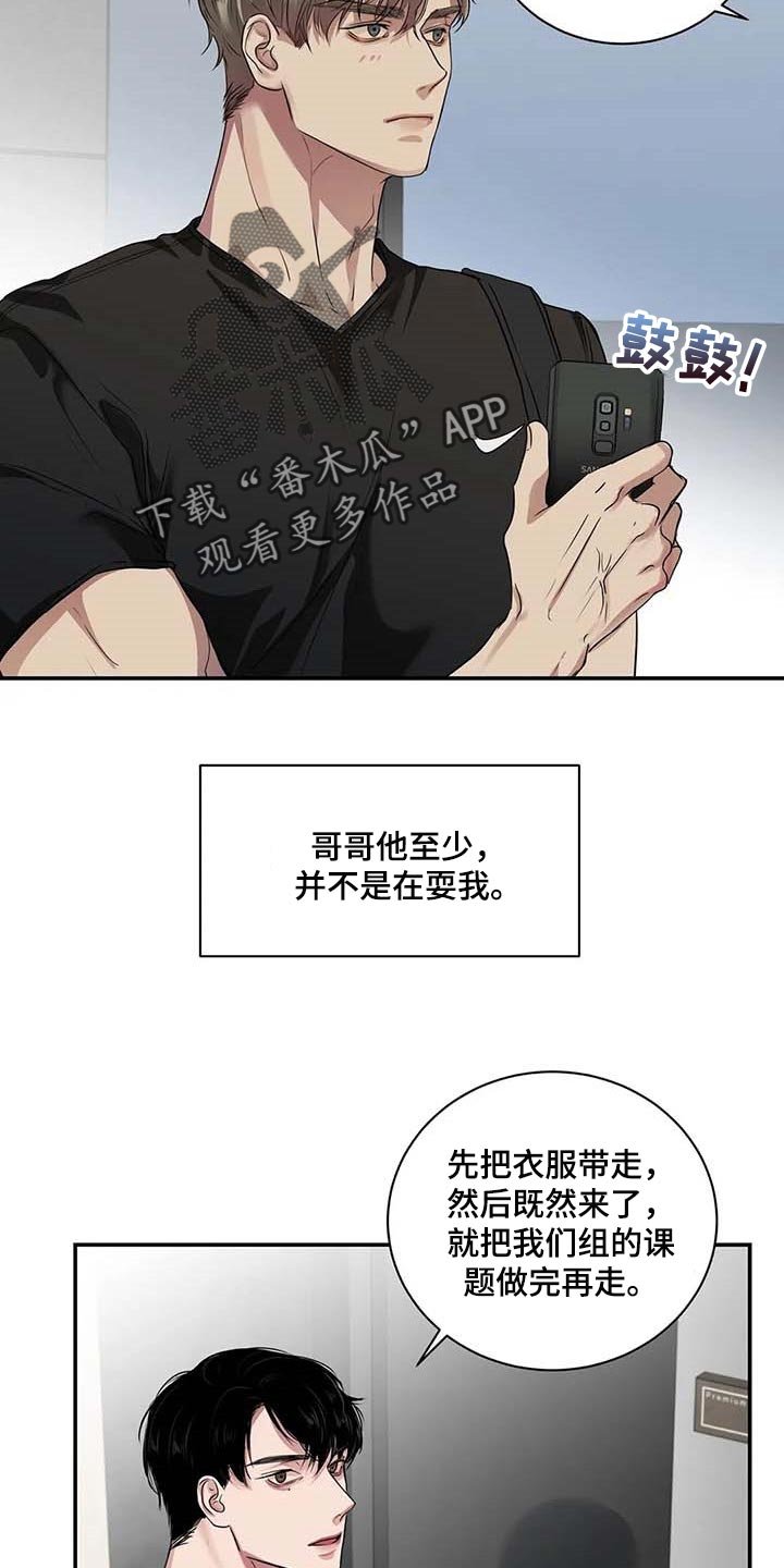 第38章：好机会