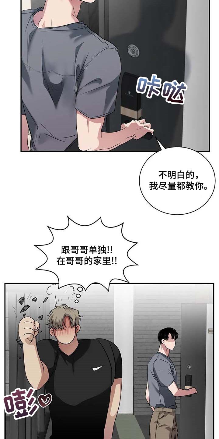 第38章：好机会