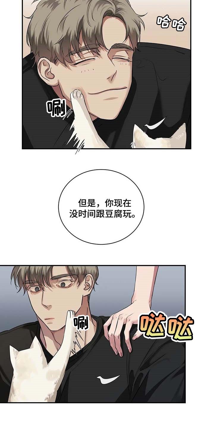 第38章：好机会