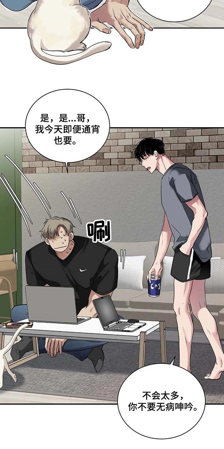 第38章：好机会