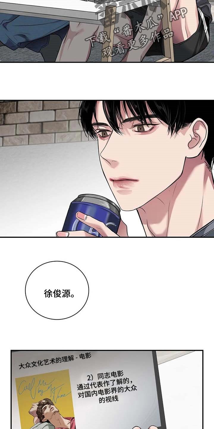 第38章：好机会